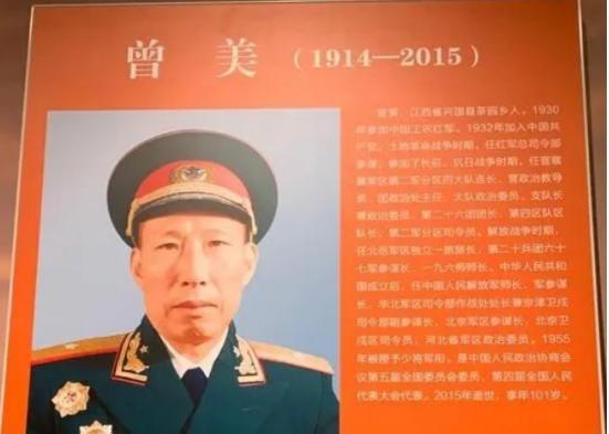 1943年，面对15个拒不投降的日本士兵，指战员曾美大手一挥：“都活埋了吧”，这