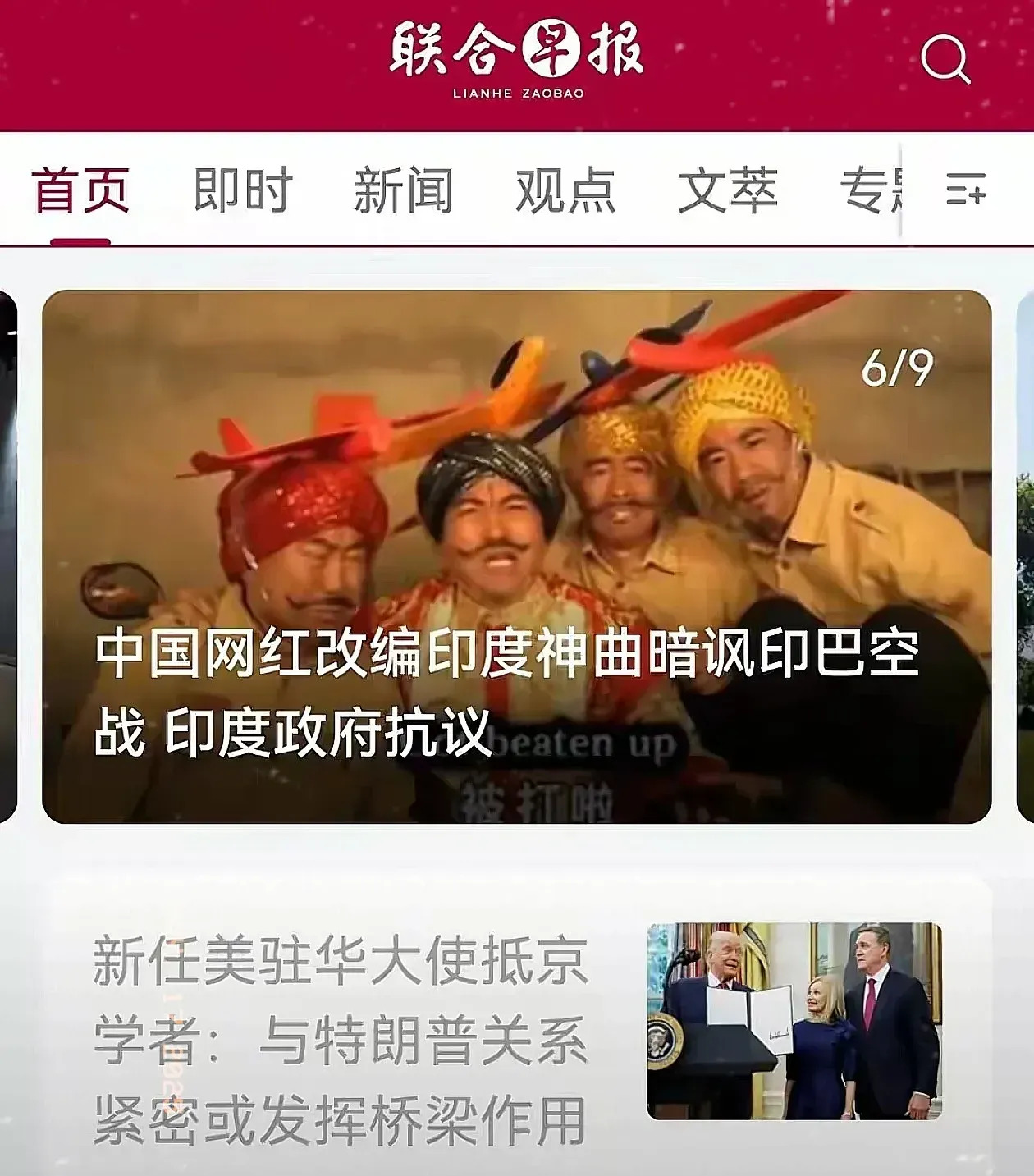 印度不让“豪哥哥”来了！











万万没想到，印度竟然真的出手了！