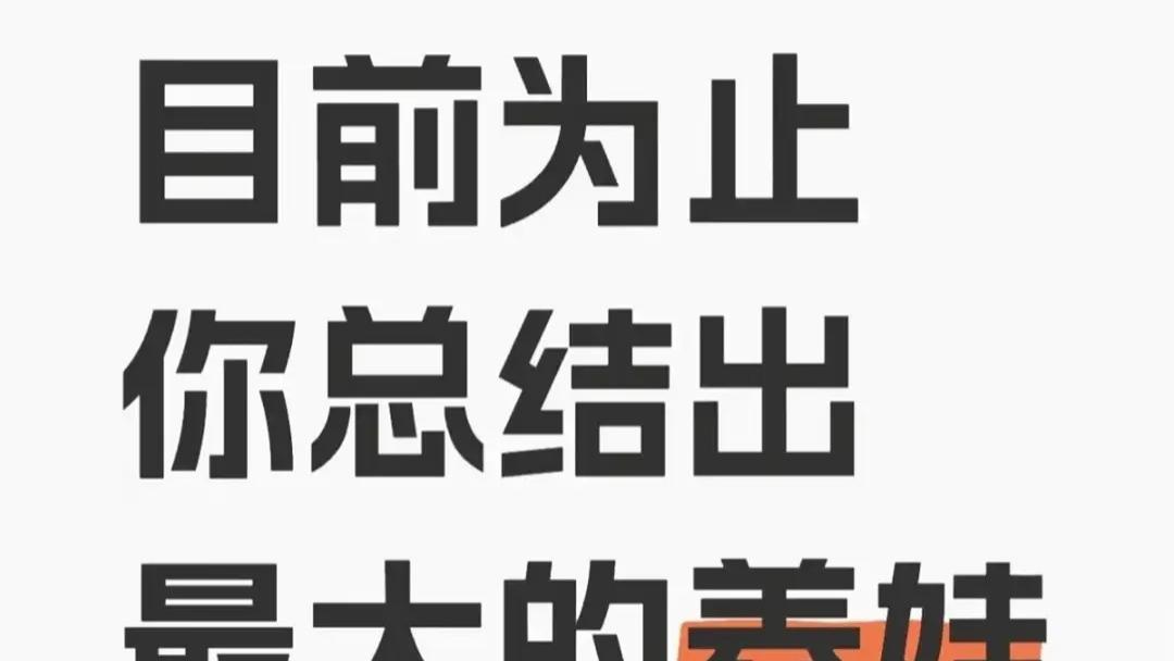 “育儿不是塑造完美，而是陪一个生命慢慢长大”