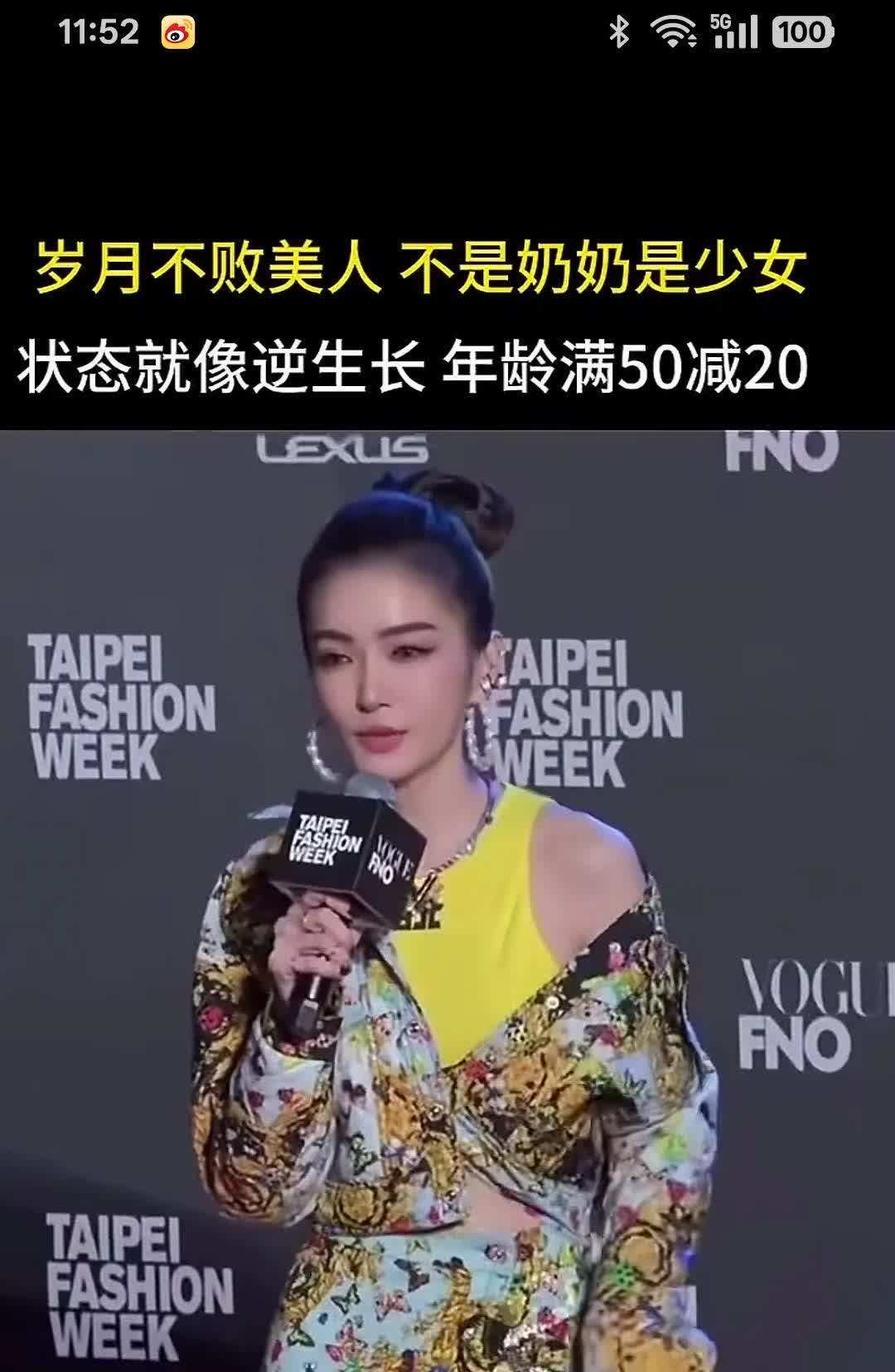 哇[恐惧][恐惧]，去年看乘风的姐姐，还没有觉得怎样，最近再看谢金燕参加演出活动