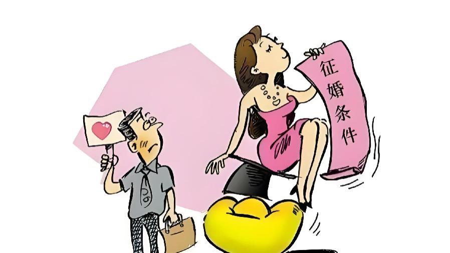 为何宁愿选二婚女也不娶大龄剩女？揭开当代男性择偶的双标困境
