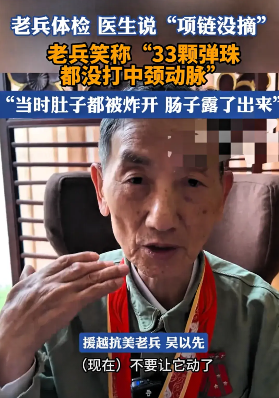 太震撼了！一位老兵去医院体检，做完检查拿着拍的CT去找医生，医生看完片子大吃一惊