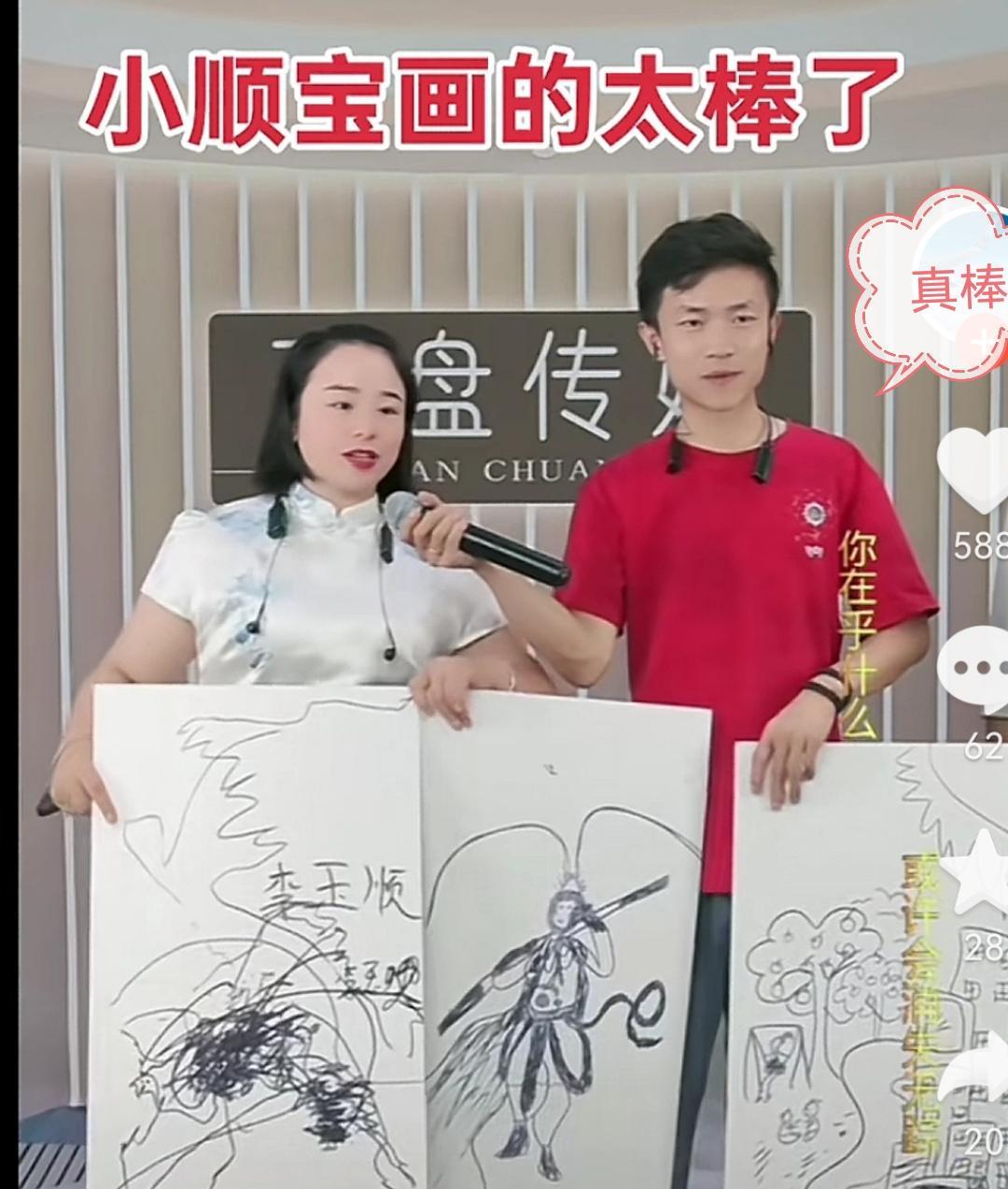 盲童李玉顺又有奇迹发生了！
    盲童李玉顺一首《画你》出了名，成为家喻户晓的