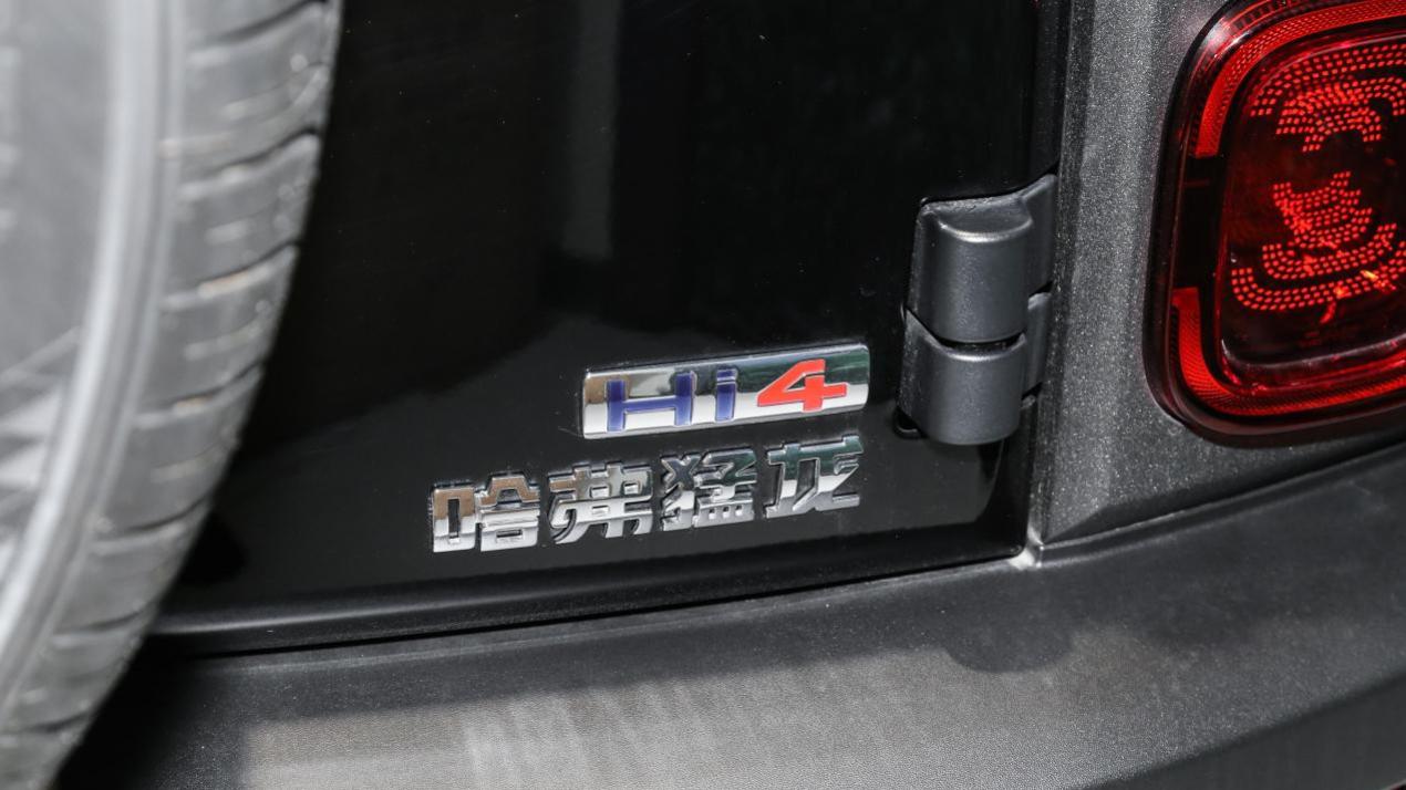 老百姓能买得起的电四驱，哈弗猛龙Hi4技术深度解析