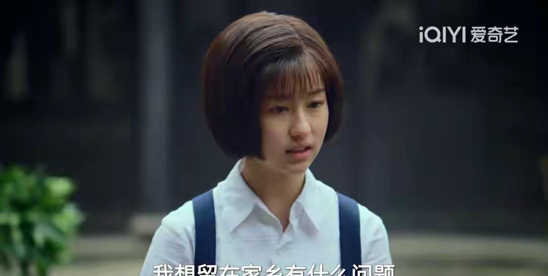 吴石将军的女儿吴学成，出场时是个初中生的模样。她是一个在乱世中觉醒的进步青年，又