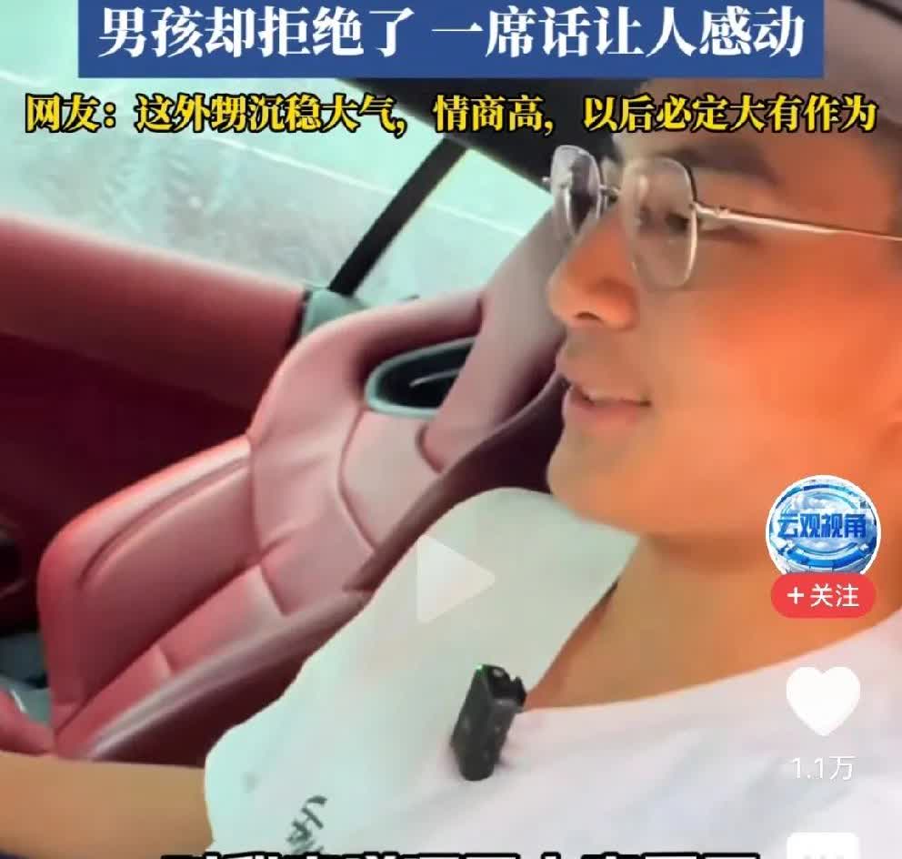 外甥高考679分，舅舅送豪车，被男孩婉拒
外甥是2025年高考生，高考成绩非常