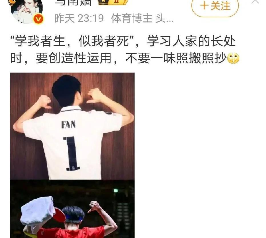 榜样力量是无穷的。王楚钦多哈多次提到东哥和龙哥。多次提到理解他们的不易。所以，当