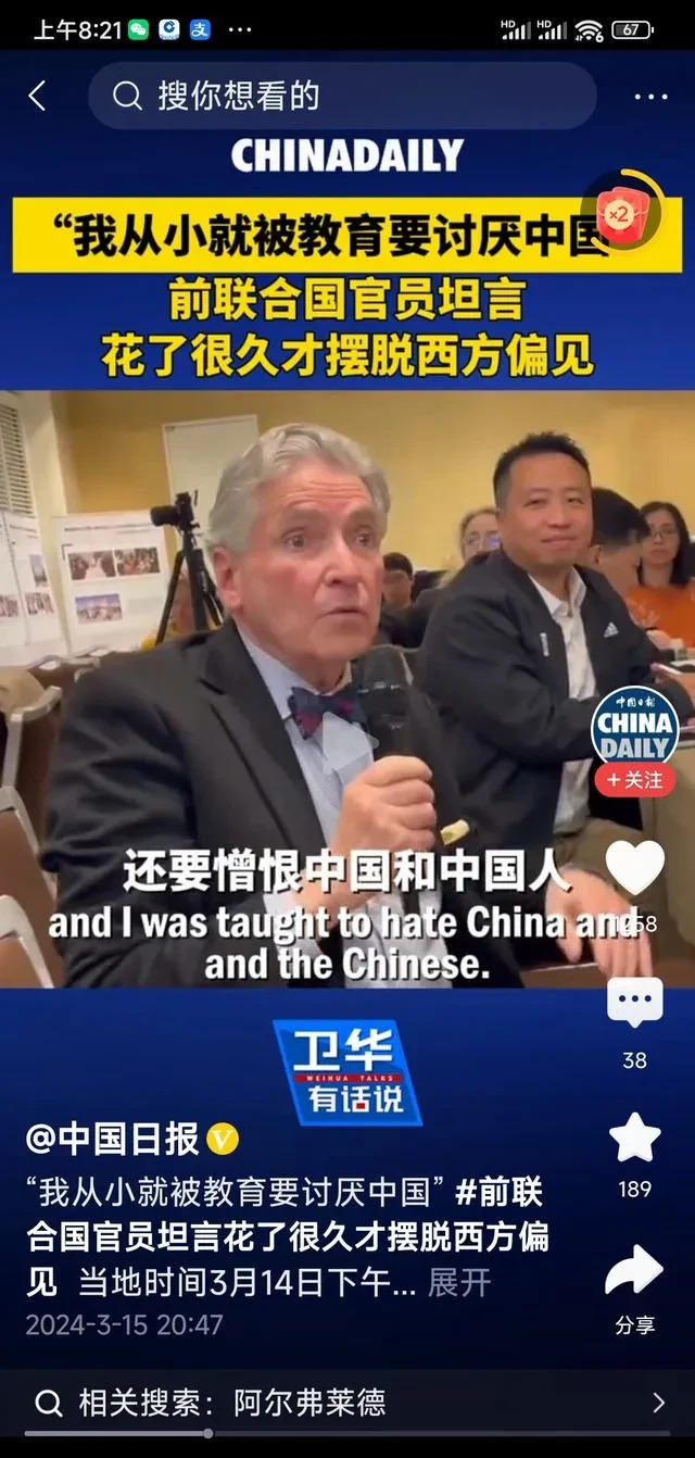 没来过也恨中国呢











真是搞不懂，有些人压根就没踏进过咱中国一