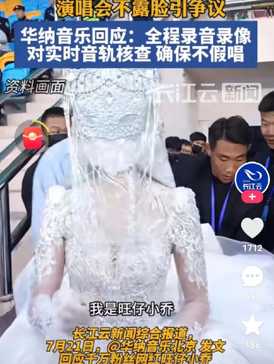 [捂脸]原来，“人设”才是最强的保护罩——蒙面这么久的旺仔小乔，不管多🔥都没“