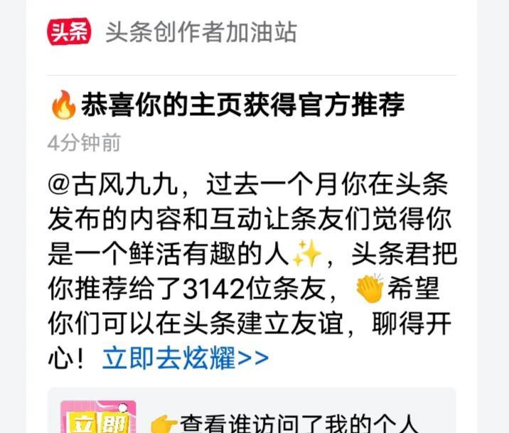 谢谢平台与条友们的支持[祈祷][玫瑰][玫瑰]