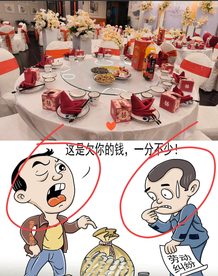 “桐乡婚宴252桌”事件上热搜了！！
              事件是这样的，