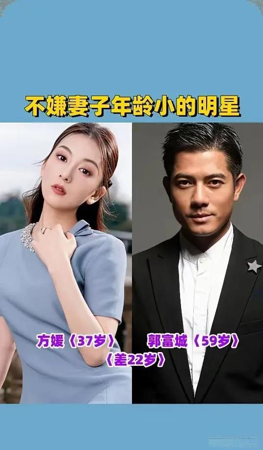 年龄小的女人，为什么喜欢找一个年龄大的男人做丈夫呢？
这个问题不能一概而论，有一