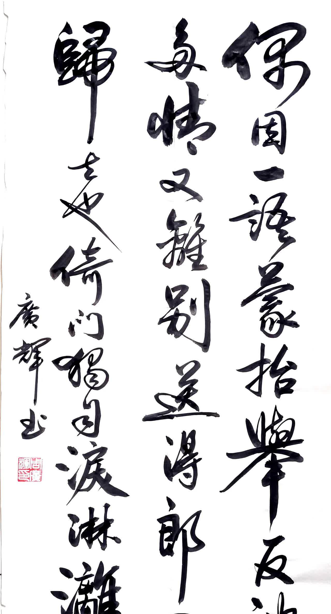这首诗描绘出送别情郎时凄美的情景画面，具有极强的感染力。最妙的是，它不仅是诗，还