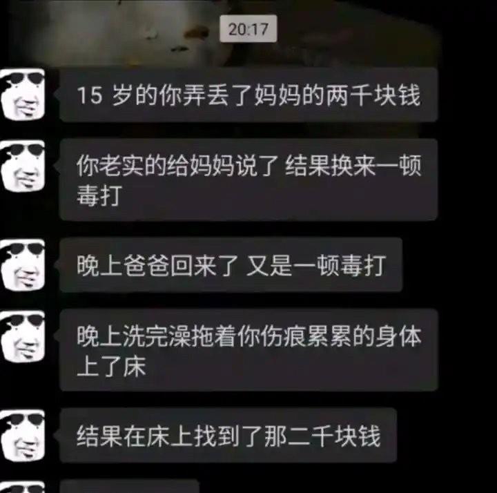 求你这时心理