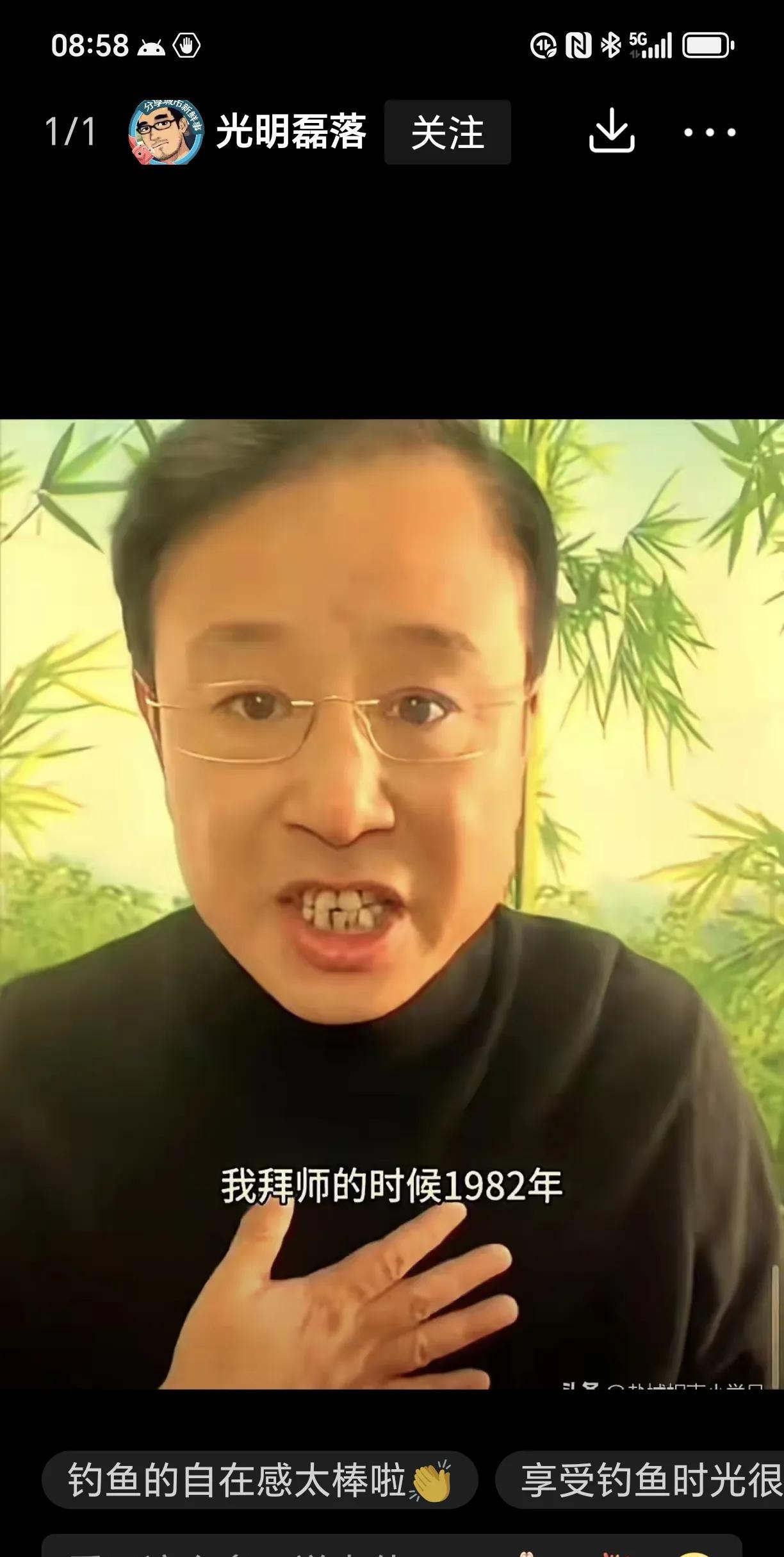 侯耀文的大徒弟贾伦，其心态平和到了另一种境界。他与世无争，平日里写写字，喝点酒，