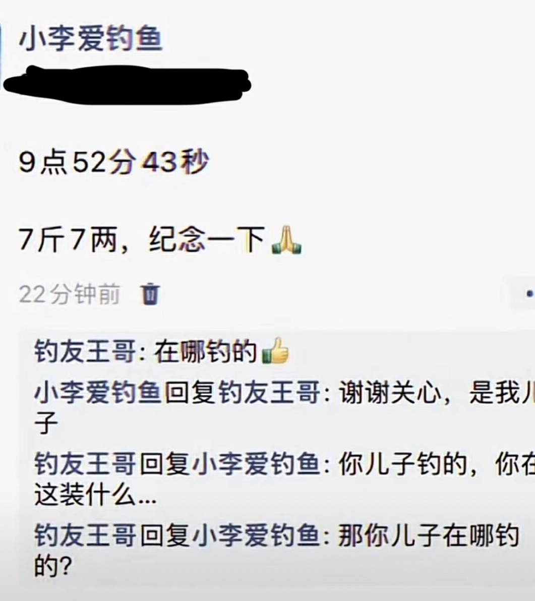 钓鱼佬是最执着的。