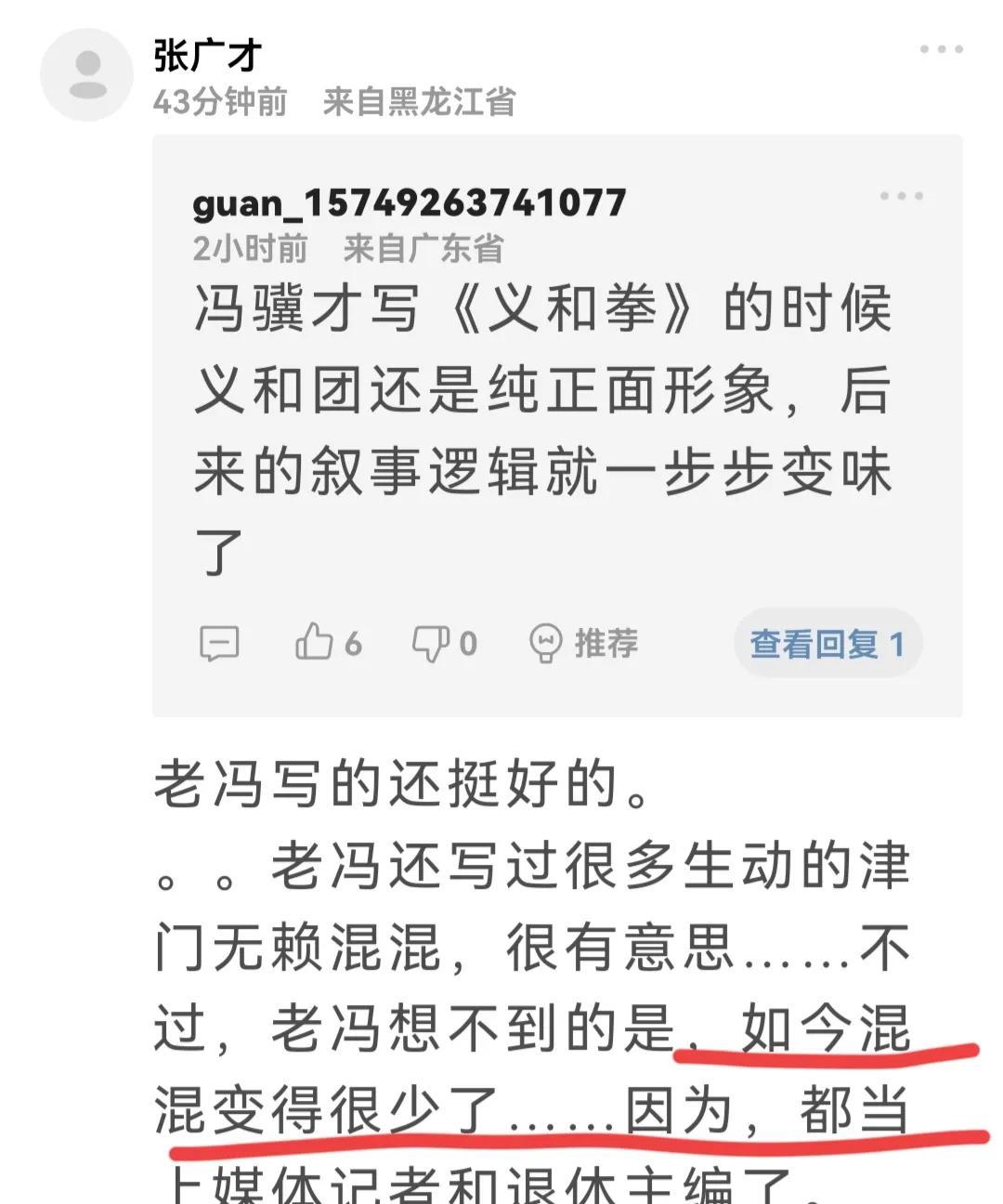 这是一棍子打翻一船人。媒体记者中，固然有混混，有某前主编那样的，但有正义感强的记