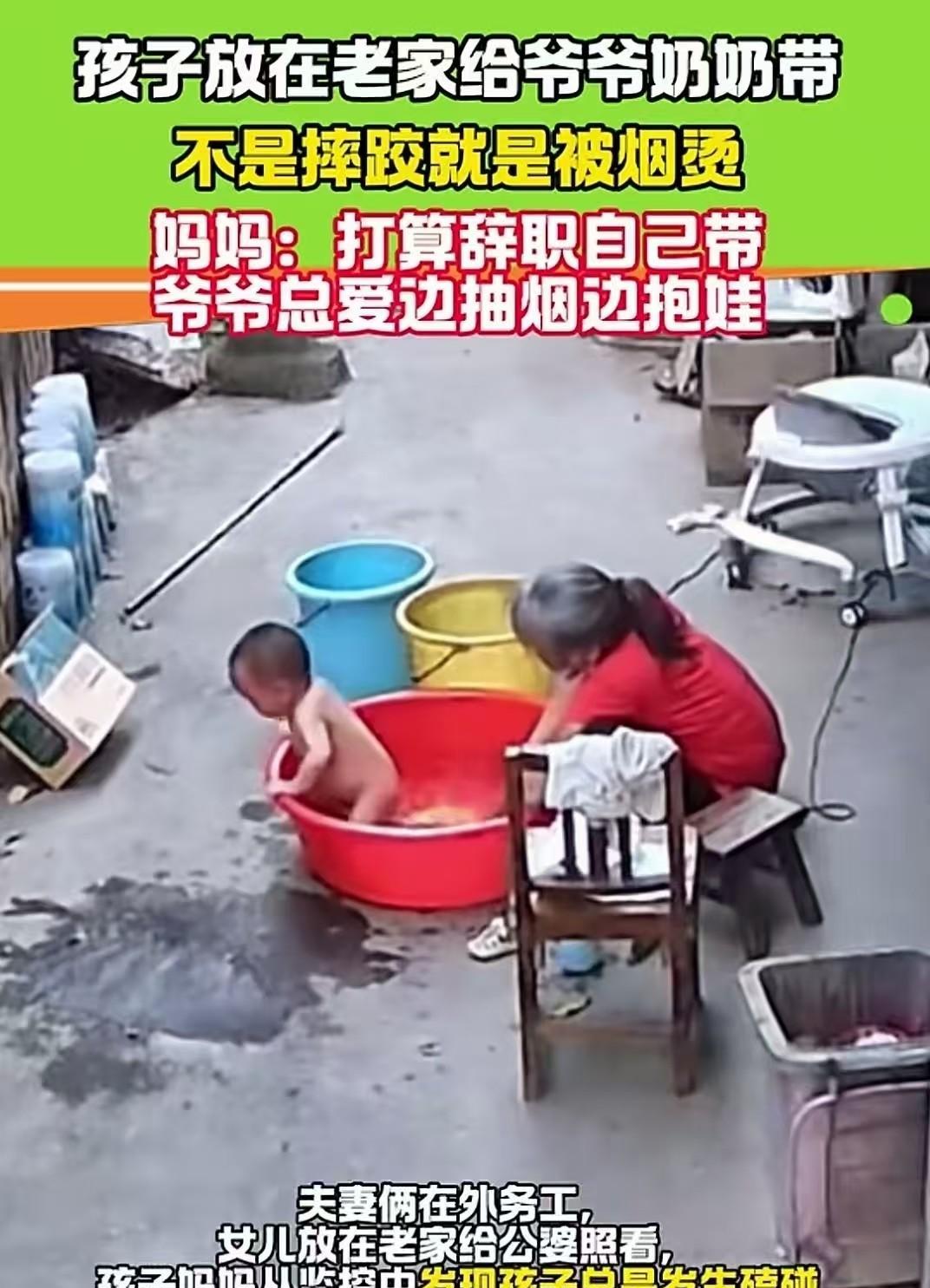 “有时候真的不怪儿媳挑事”！广东，夫妻俩在外务工，把女儿放老家给公婆照看。儿媳从