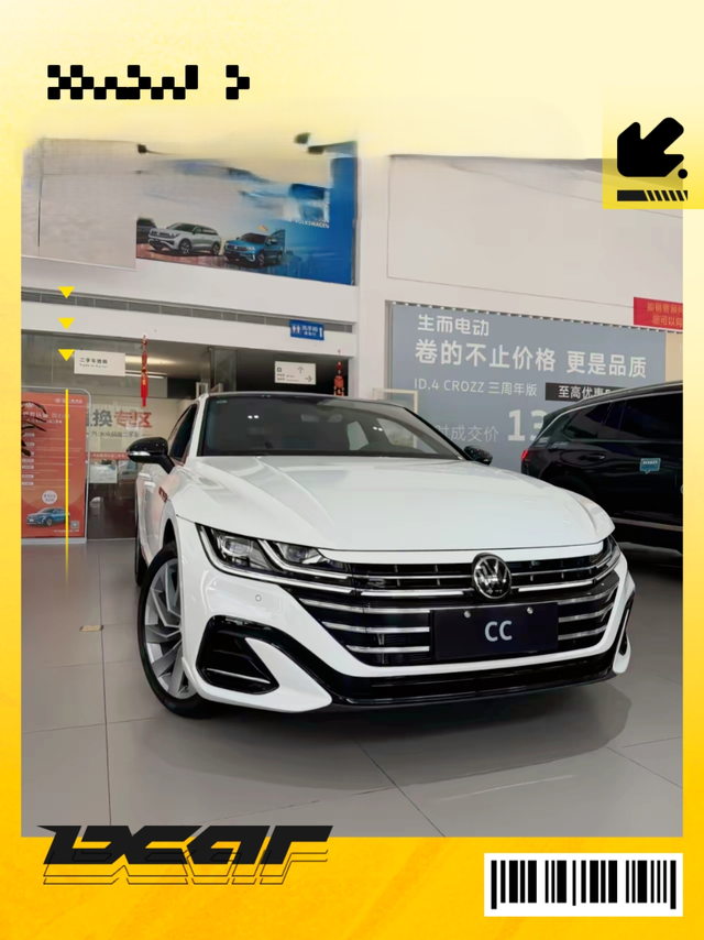 静态体验最美大众CC
大众CC这台车从我认识它时留有最美大众车的称号。但由于这台