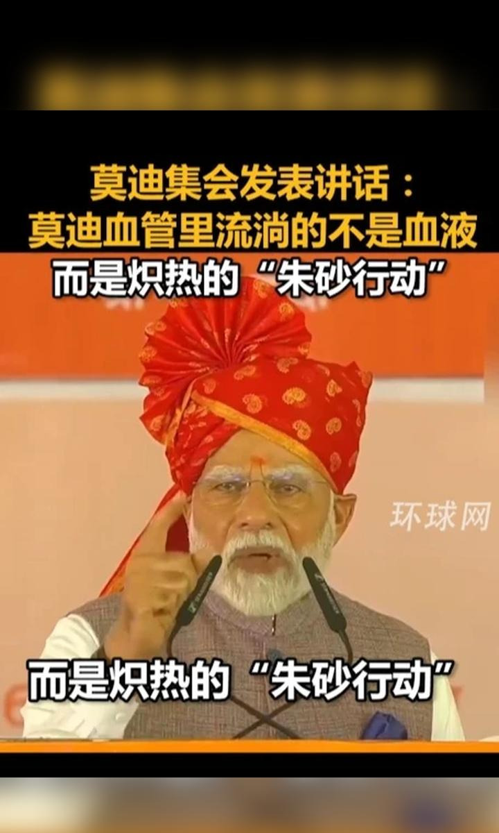 中印空战，莫迪的谎言与我的童年











---








