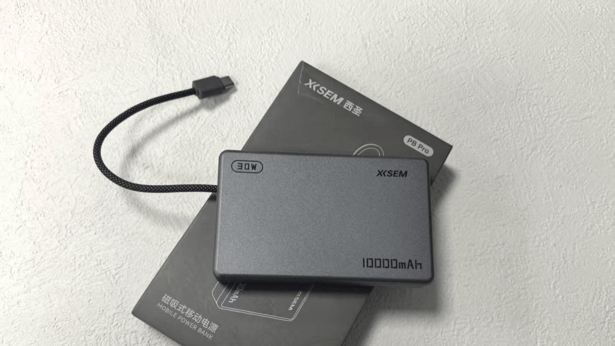 充电宝什么牌子最好？2026五款高质量充电宝推荐，安全又省心！