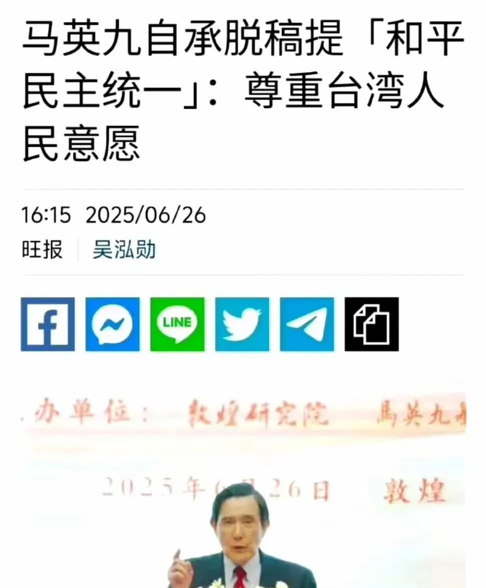 马英九先生
来大陆的频率挺高，一开始媒体热度特别特别高，现在感觉有点降温了
这一