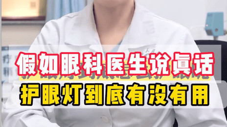 学生护眼台灯什么牌子好推荐？十款优选护眼灯推荐，宝爸宝妈速看