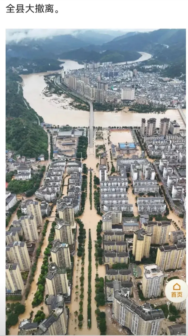如果说2008汶川地震是天灾，今年的榕江水灾是天灾加人祸，当切山盖房成为山城常态