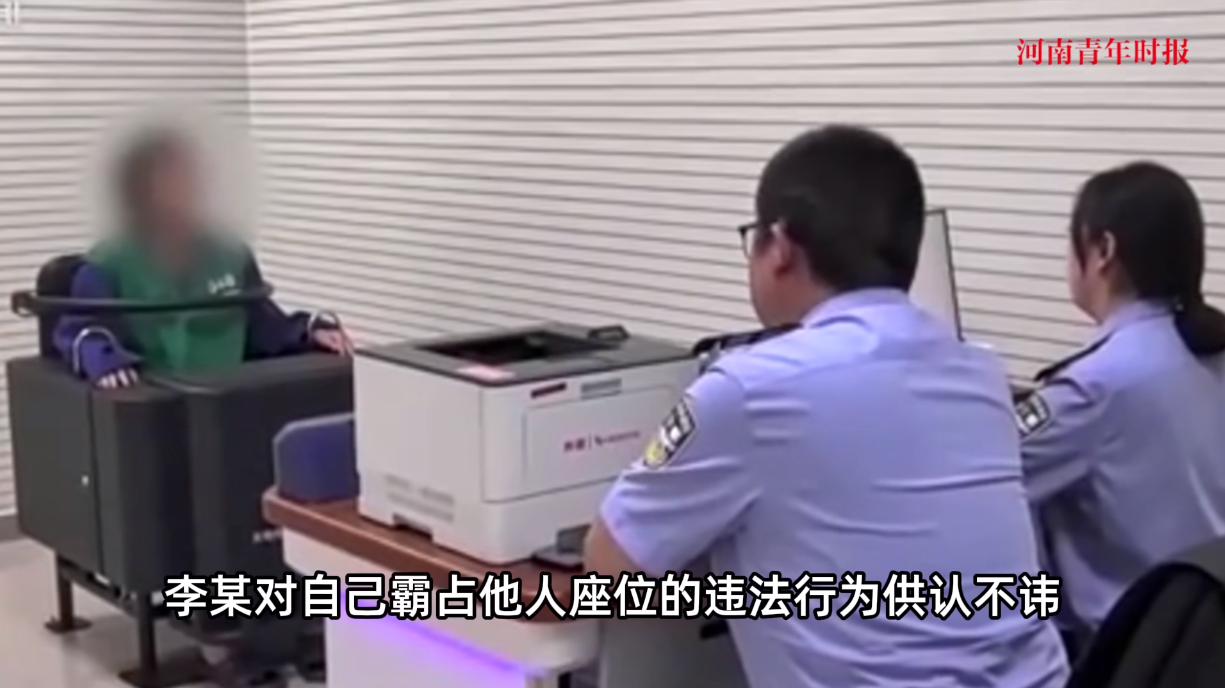 “大快人心！”近日，北京，一女子在火车上强行霸占别人的座位，乘警赶到现场后，要求