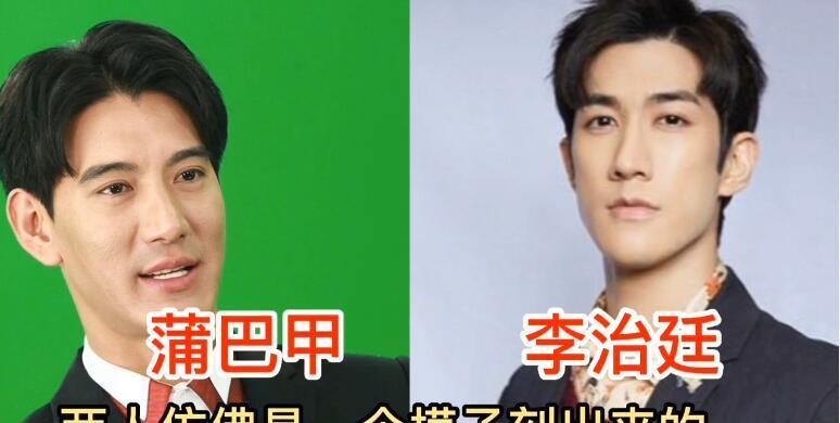 明明没有关系，但却长得很相像的18对演员，李沁和孙怡笑起来时，嘴角上扬的样子一模