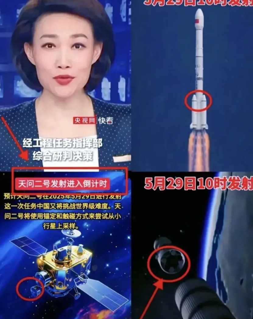 "天问二号"一次发射竟然要访问两颗星球，只有更厉害，没有最厉害！

      
