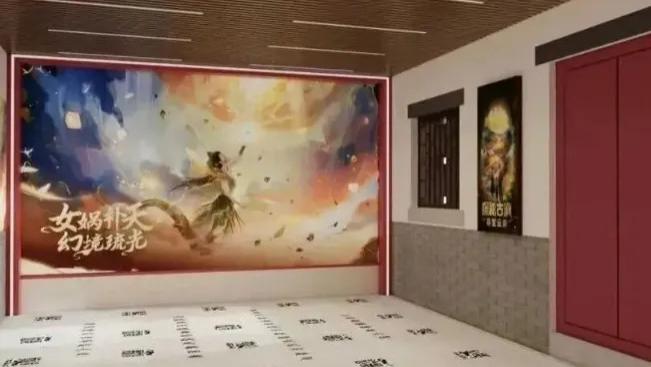 邹城首个VR大空间数字影院