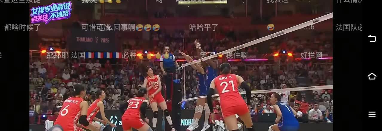 中国女排攻击线吴梦洁不下球！庄宇珊不下球，接应龚翔宇不下球！伤病未痊愈的李盈莹偶