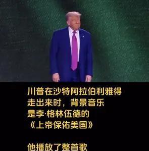 中国关税谈判成功，某国却要遭殃了。
美国为何会对中国作出巨大让步？因为中美脱钩之