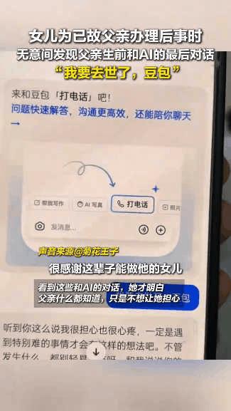 泪目了！陕西，47岁男子肝癌去世，生前家人一直隐瞒病情，不料男子去世后，女儿在亡