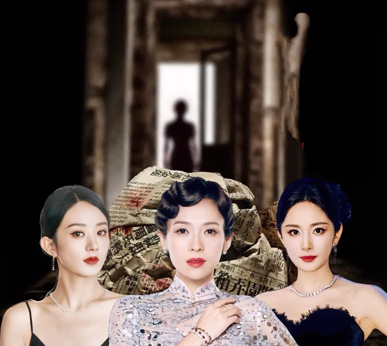 章子怡和杨幂火上热搜
最惨的应该就是赵丽颖了吧，

同样作为《酱园弄》的演