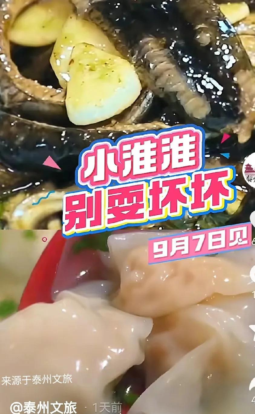 苏超，继续梗不断。
9月7日，苏超泰州Vs淮安，阿泰要发力。
常宝：阿泰，你这“