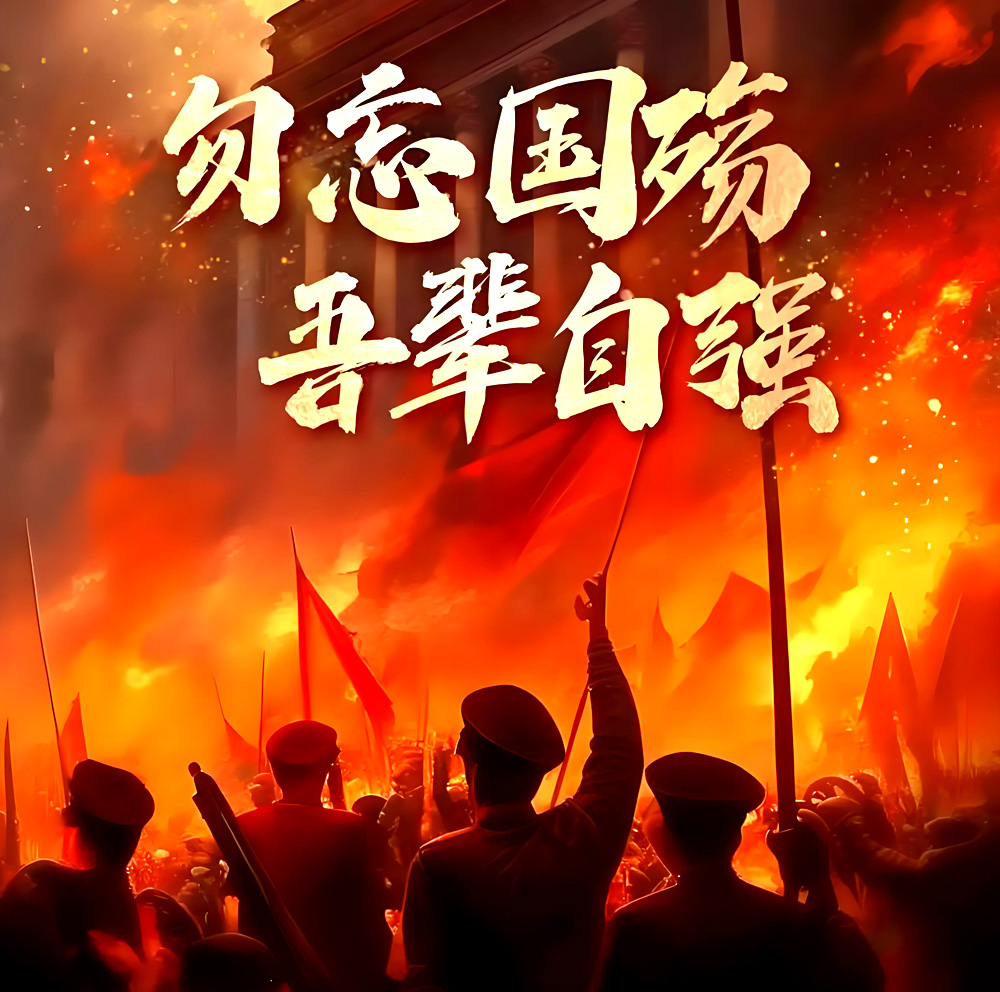 东京审判时，把日本侵华的起点定在1928年的皇姑屯事件