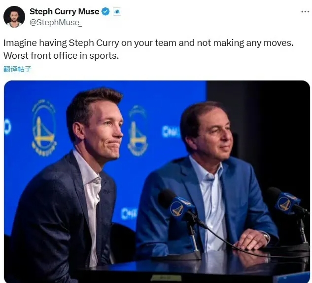 勇媒Steph Curry Muse坐不住了：“想象一下你的球队拥有斯蒂芬·库里