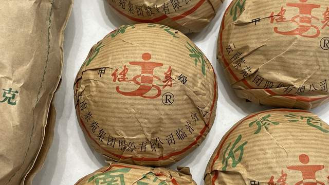 98健身沱：孔雀烟，白菜味，普洱沱茶里的经典之作