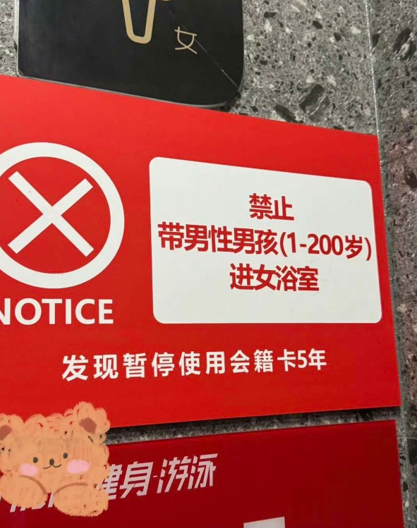 男人至死(200岁)是少年