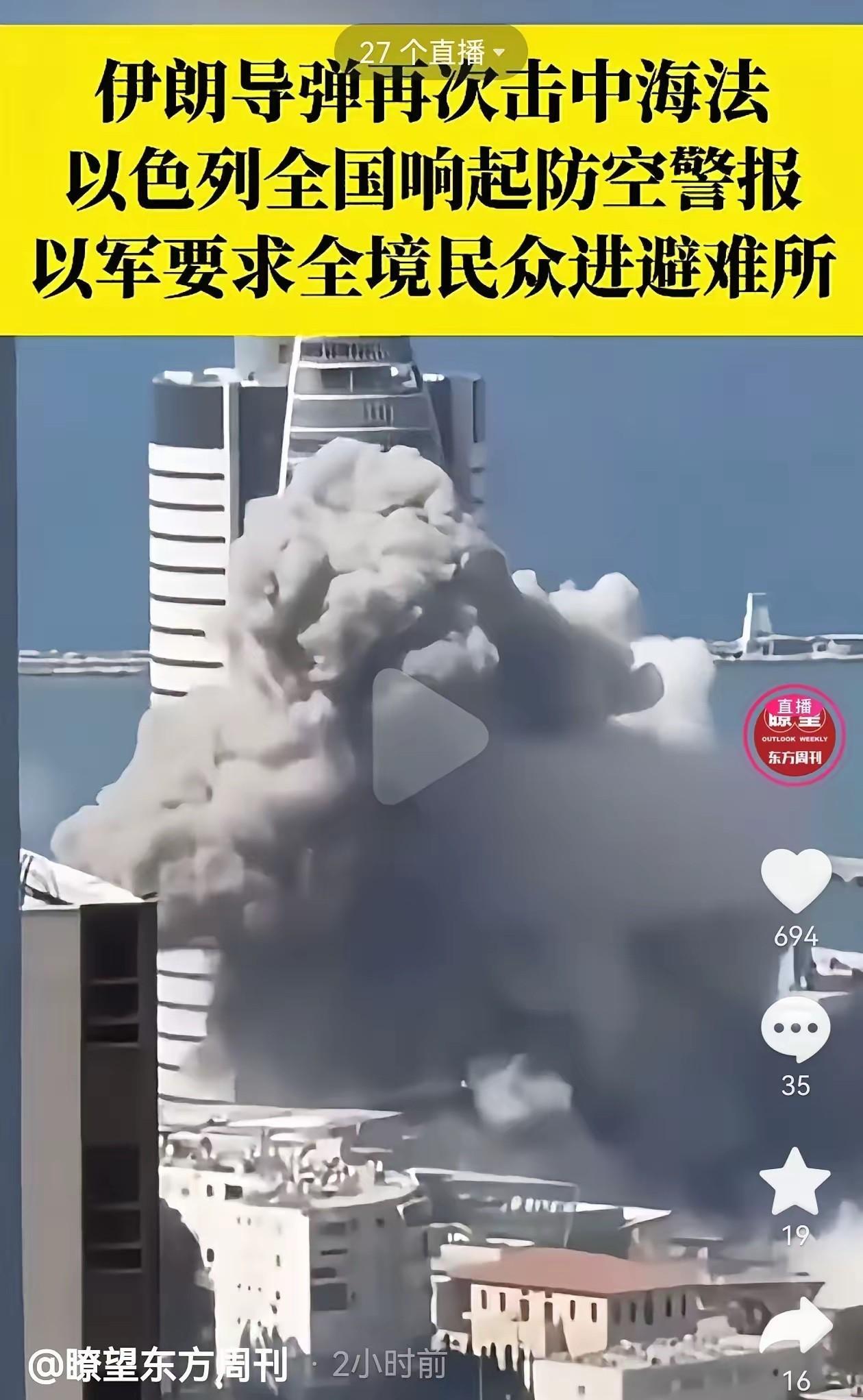 以色列所拥有的防空体系，就是整个西方所能打造的全球最强防空体系。哪怕美国本土的防