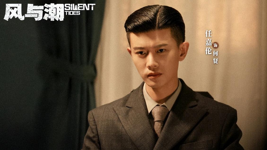 任嘉伦《风与潮》哭戏破防，央视频赞其刻尽乱世苍生泪