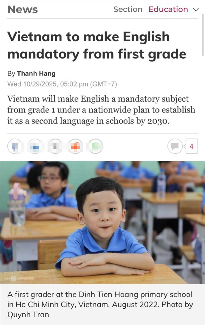 越南强制推行英语教育