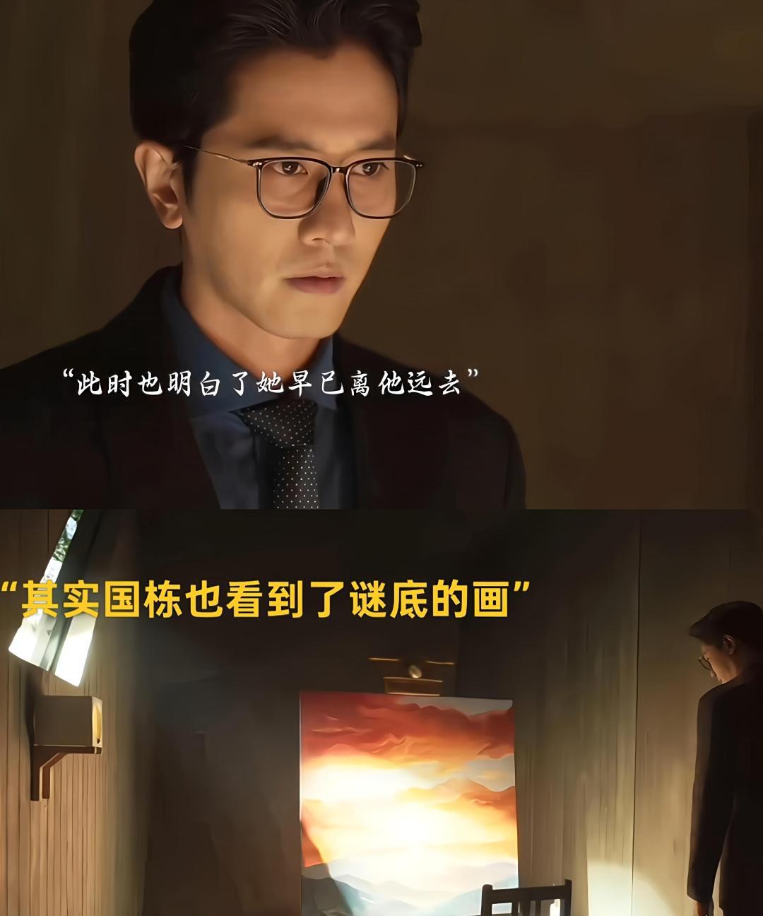 这几个男人中，应该是老方最不了解她。这场景，老方都找不到那个密室。但是，偏偏方跟