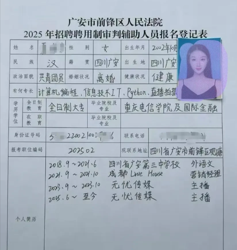 00后都有离婚了，这是闪婚闪离吗？（还是填错了？）