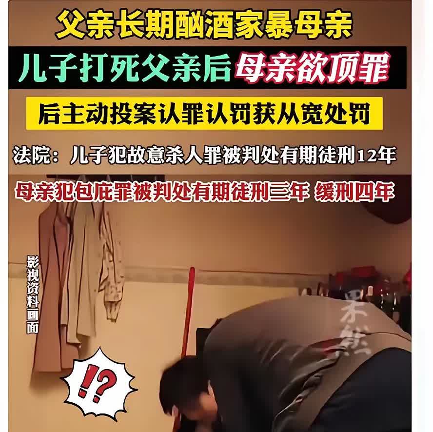 最近青海这起案子，真的让人破防了！

酗酒父亲30年家暴，把家变成了地狱。女