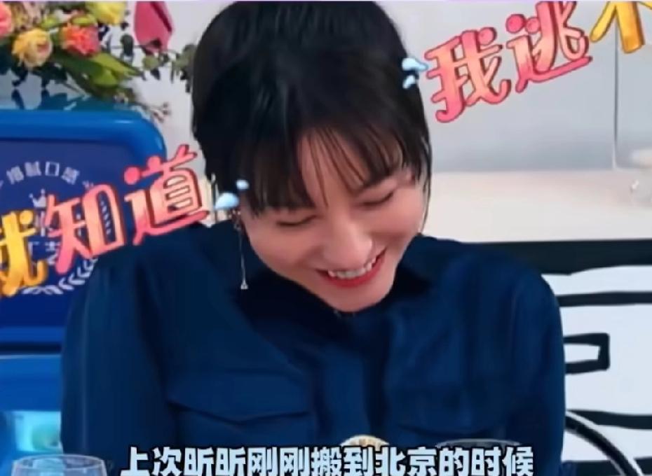 吴昕这送客方式好直接，太搞笑了
何老师在一则综艺节目上分享和吴昕的喝酒趣事！他说