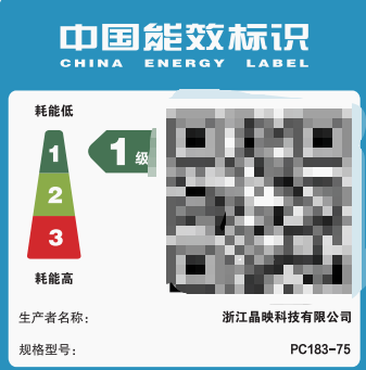 国补落地锚定一级能效，晶映超一级照明改写节能新范式