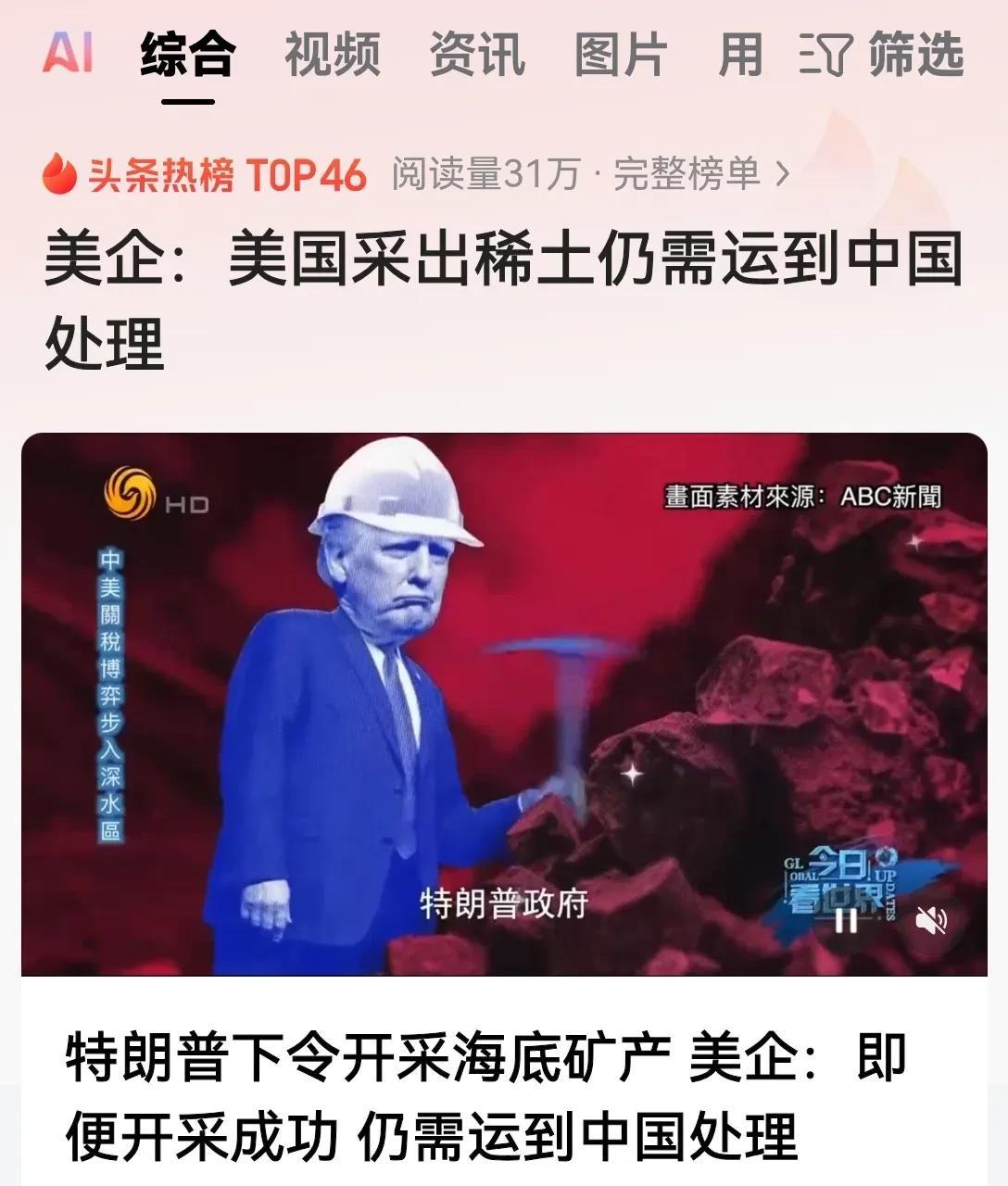 美国的稀土缺口究竟有多大？中国稀土制裁到底有多狠？
这件事不要看咱们自己人怎么说
